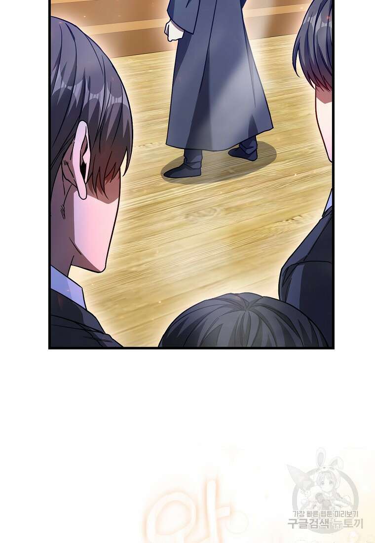회귀했더니 무공 천재 10화 127