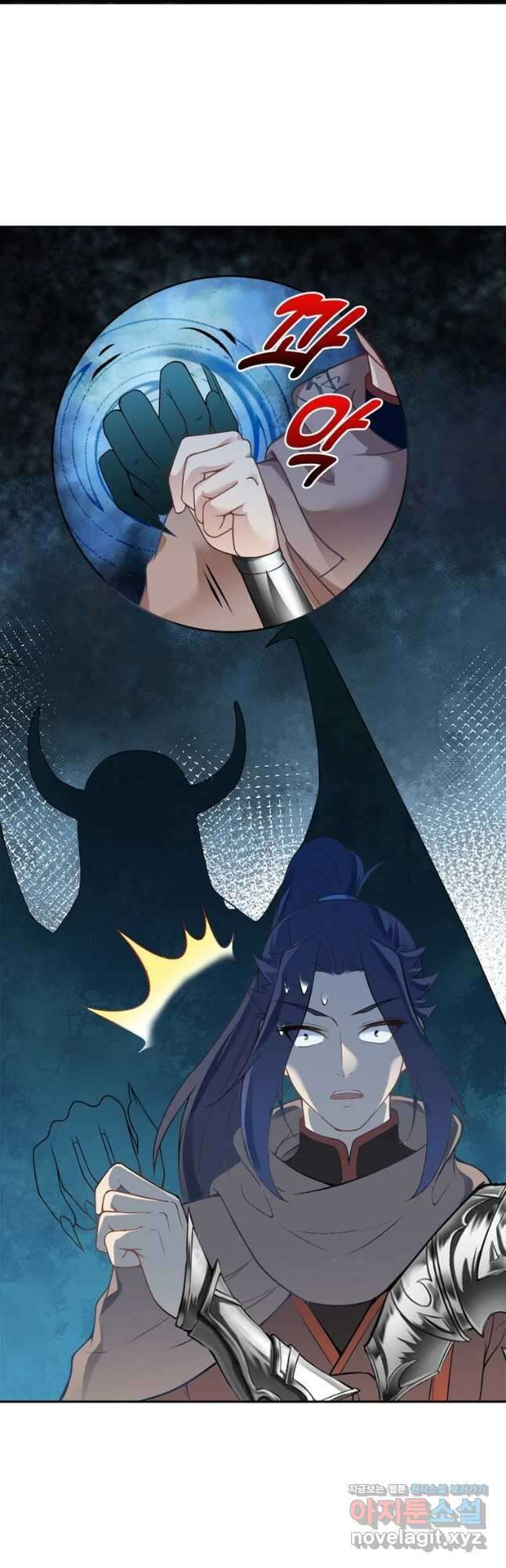 역천사신 279화 8