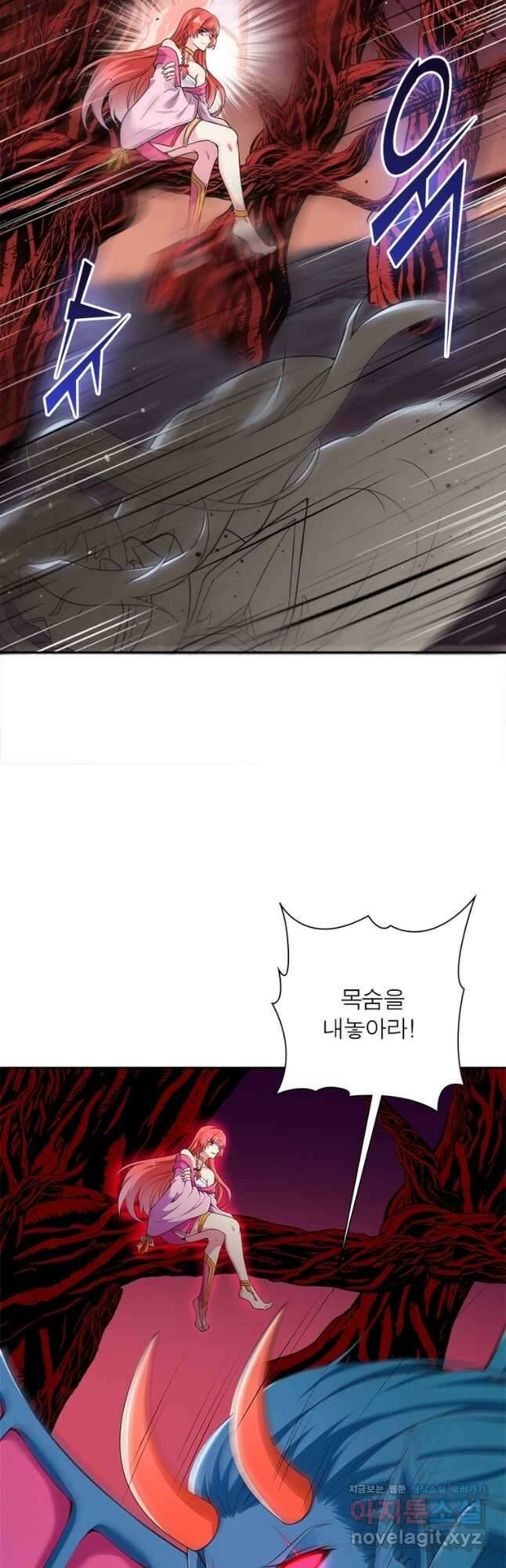 역천사신 279화 13