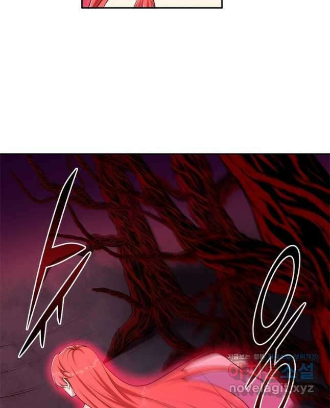 역천사신 279화 15