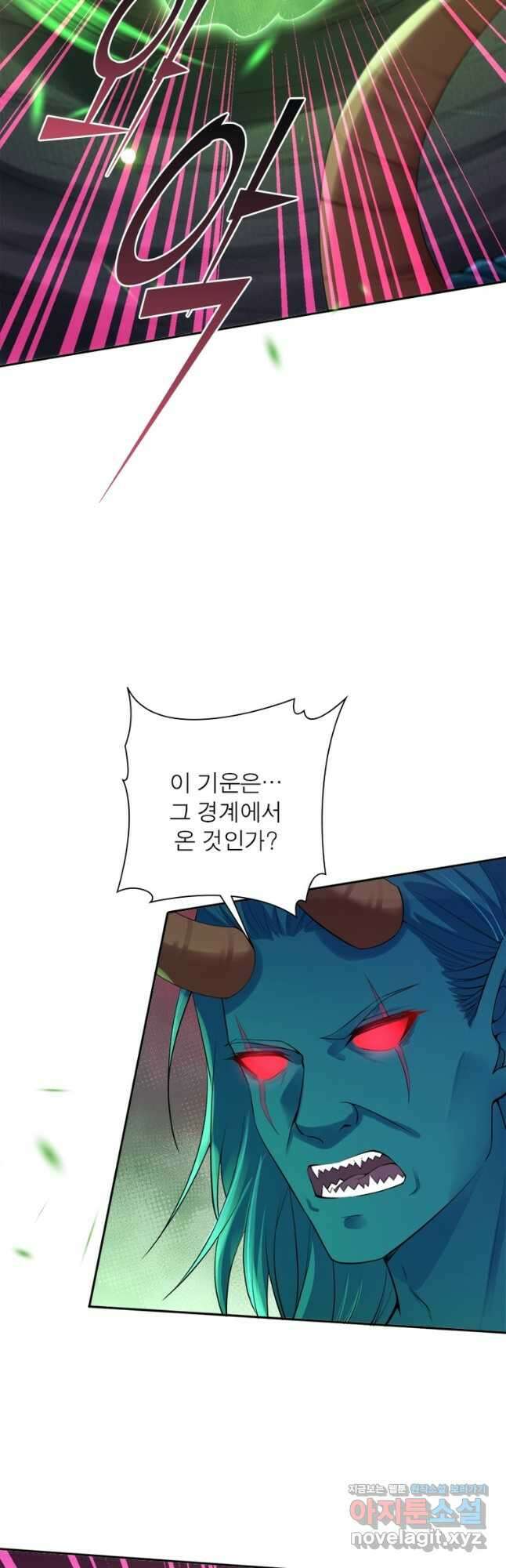 역천사신 279화 22