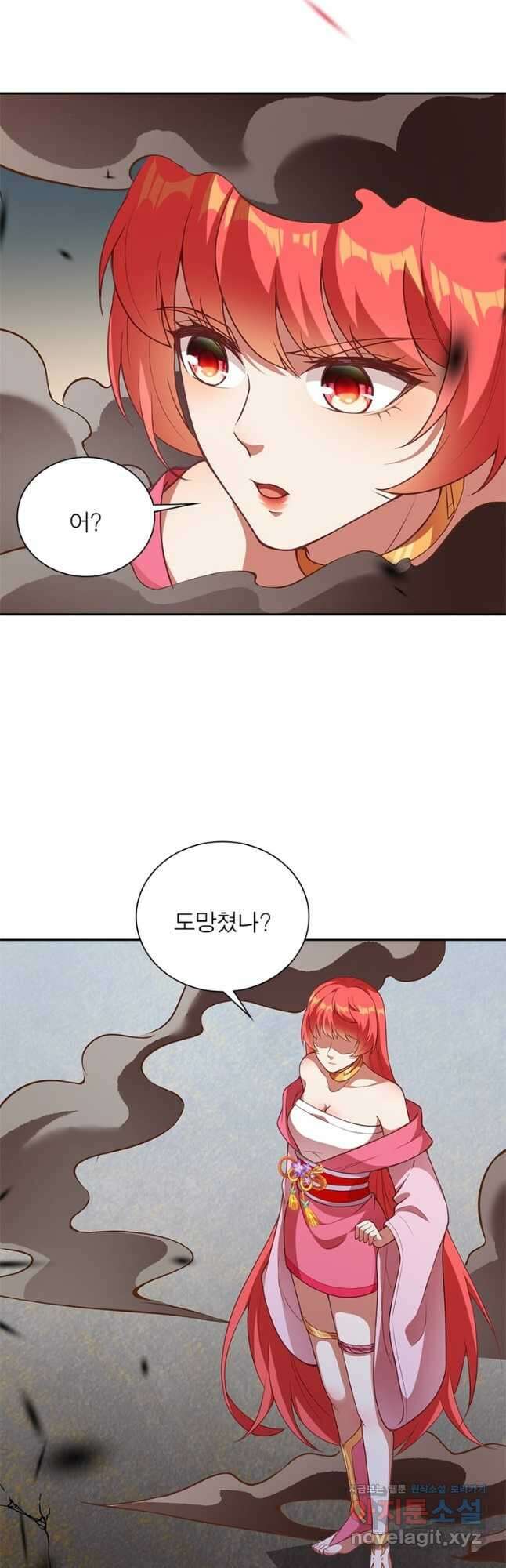 역천사신 279화 25