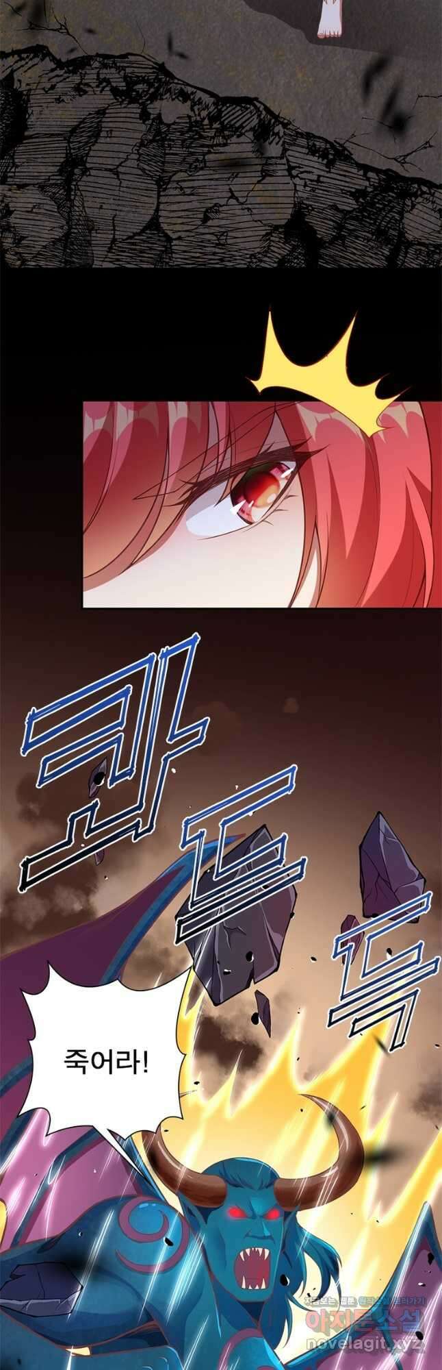 역천사신 279화 26