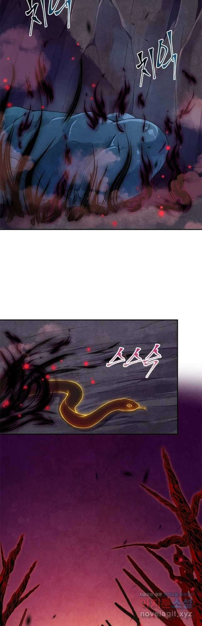 역천사신 279화 32