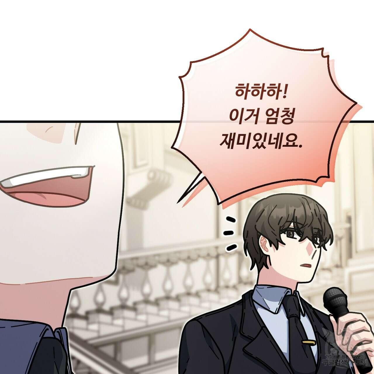 100년 묵은 탑셰프 33화 19