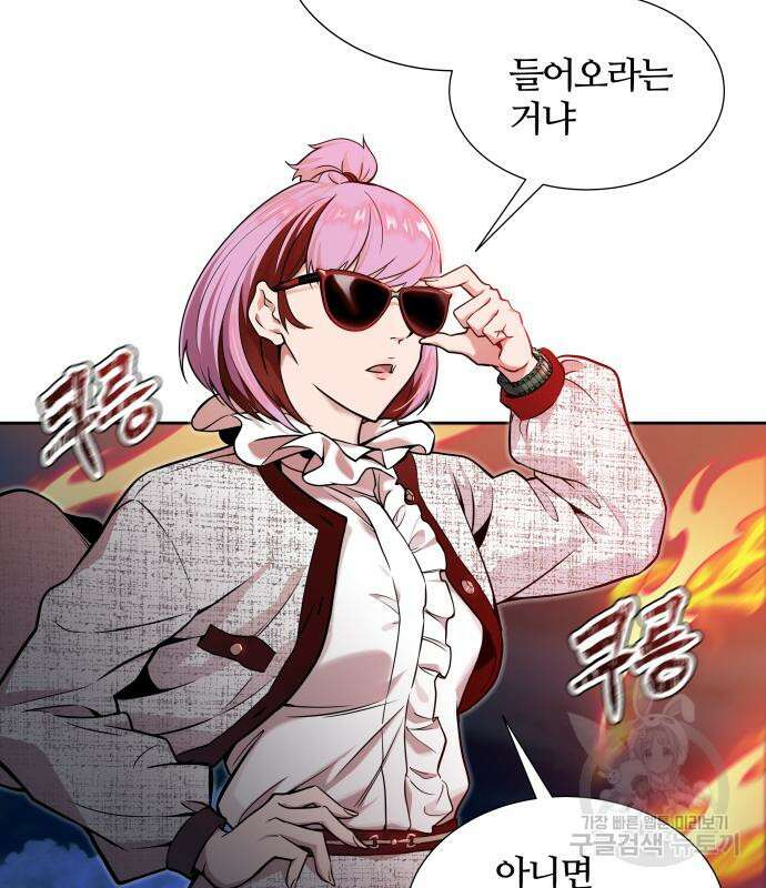 신의 탑 3부 167화 14