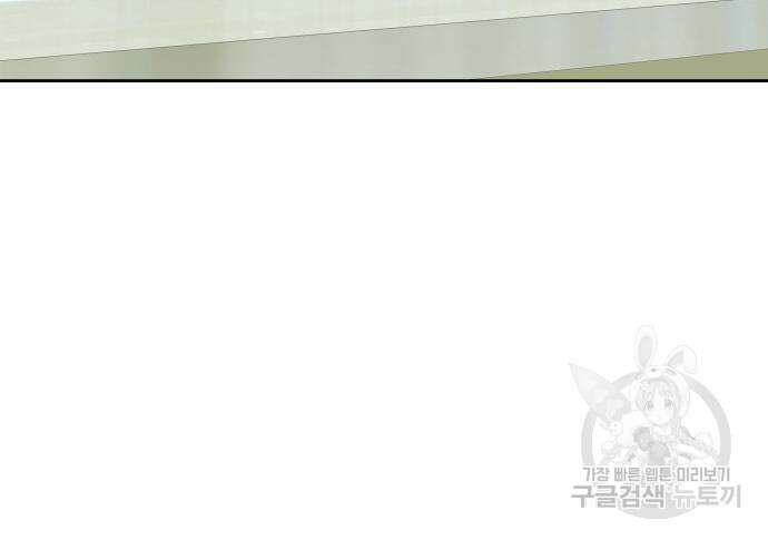 신의 탑 3부 167화 34