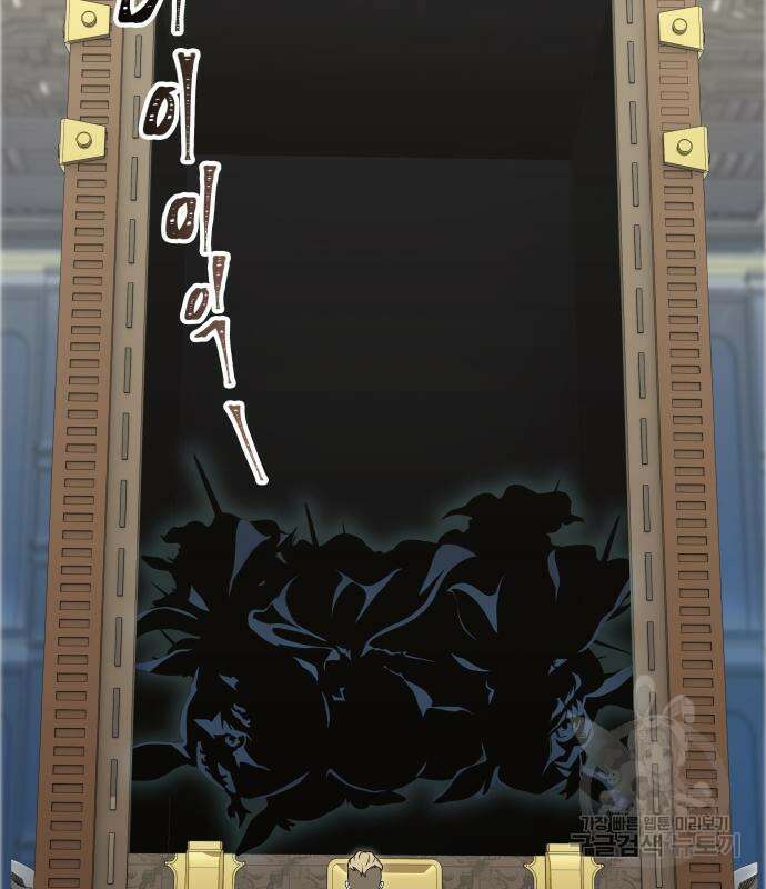 신의 탑 3부 167화 36