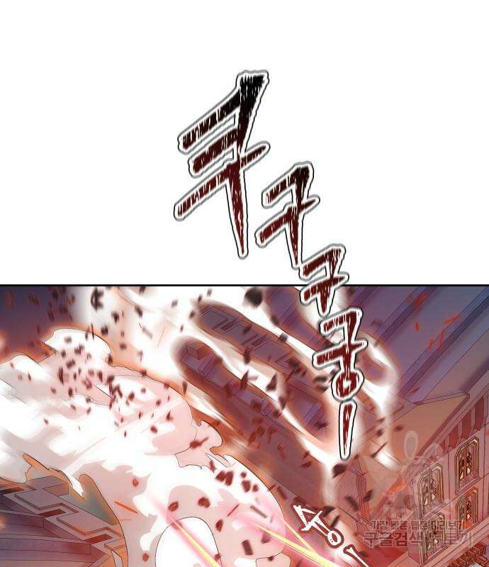 신의 탑 3부 167화 49