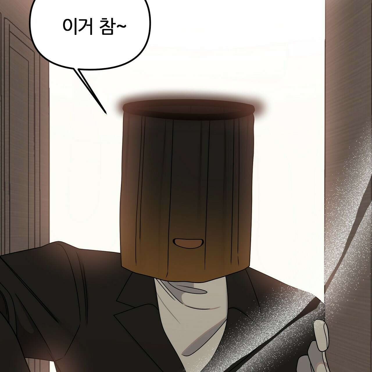 세 개의 세계 25화 41