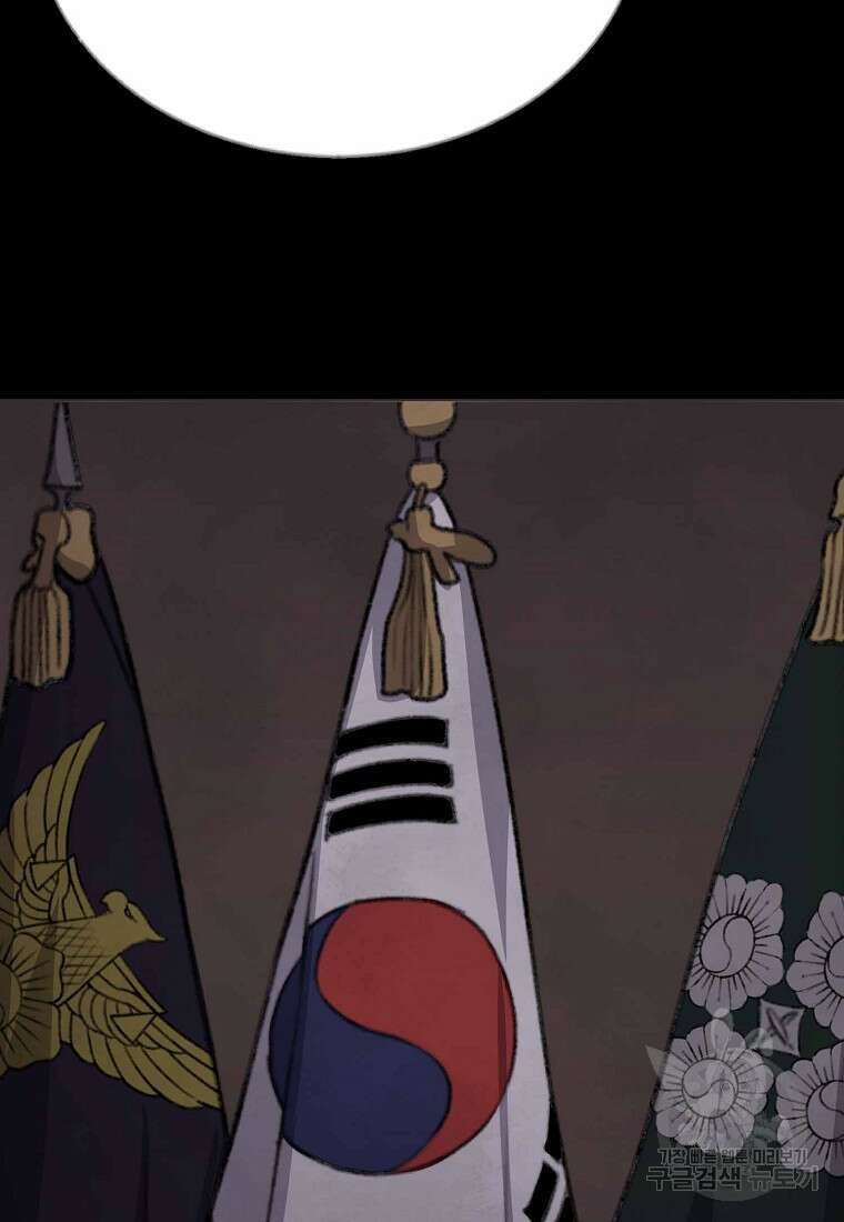 비밀투표 30화 14