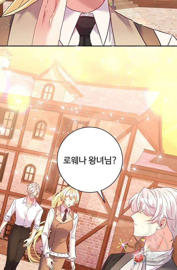 버려진 왕녀는 반역한다 64화 62