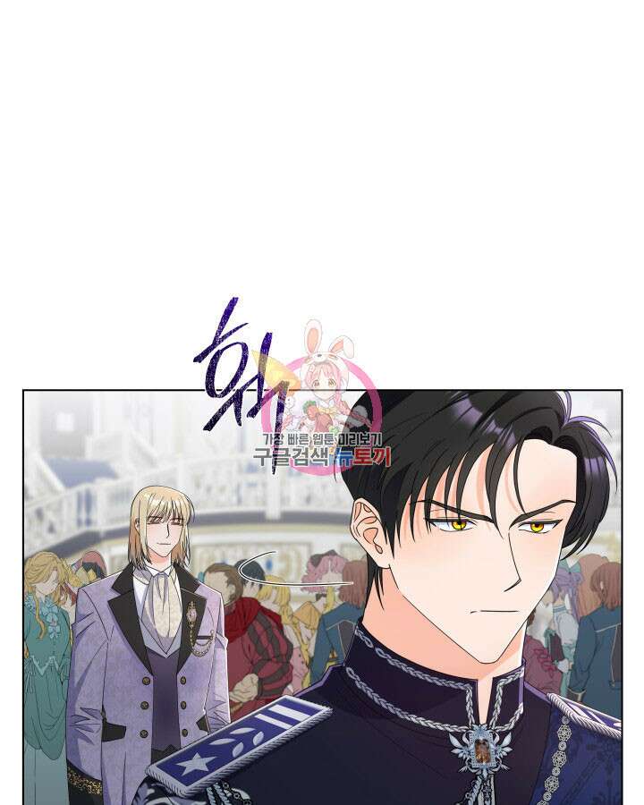 과보호 아가씨 63화 1