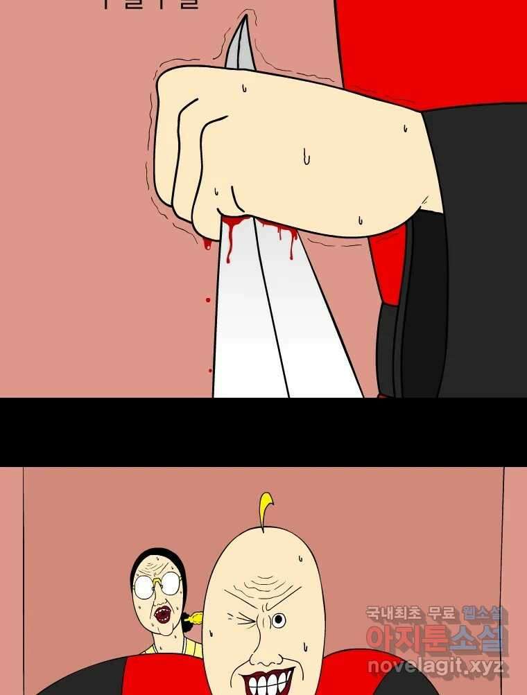 금수친구들 시즌3 80화 폭풍을 부르는 조선 구원 대작전!(12) 4