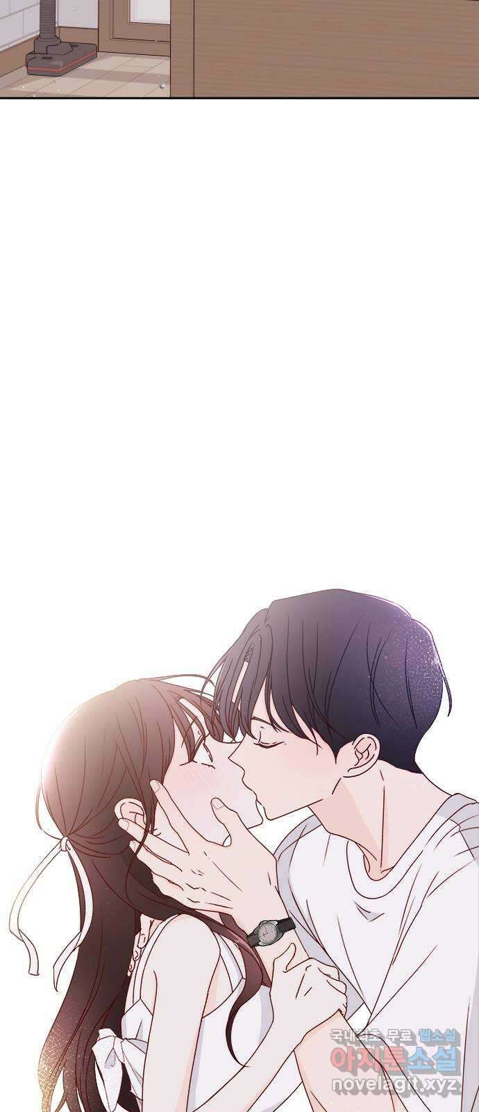 옆집남자 친구 57화 3