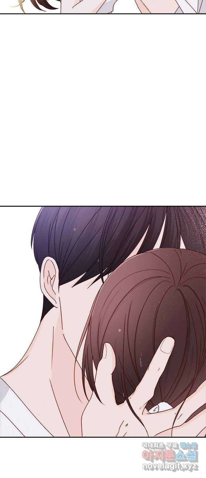 옆집남자 친구 57화 4