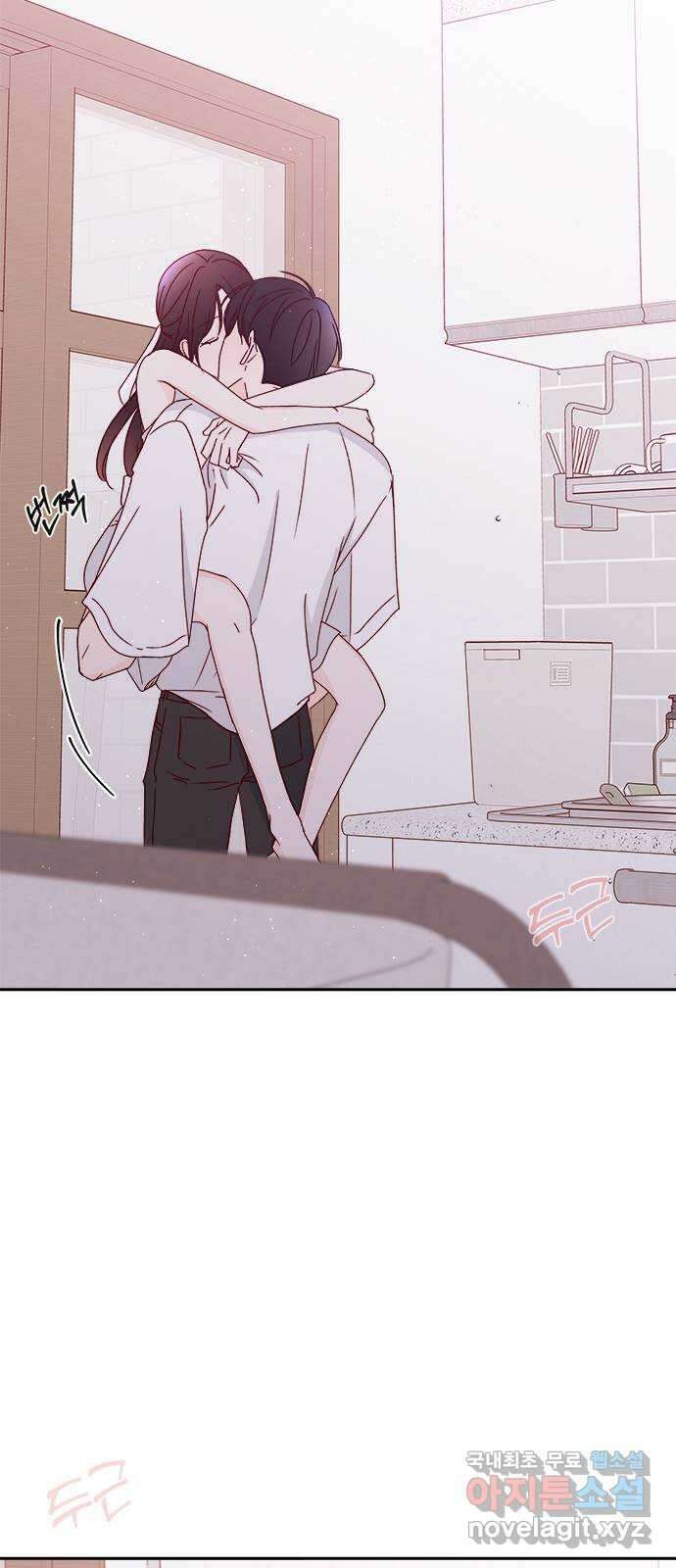 옆집남자 친구 57화 12