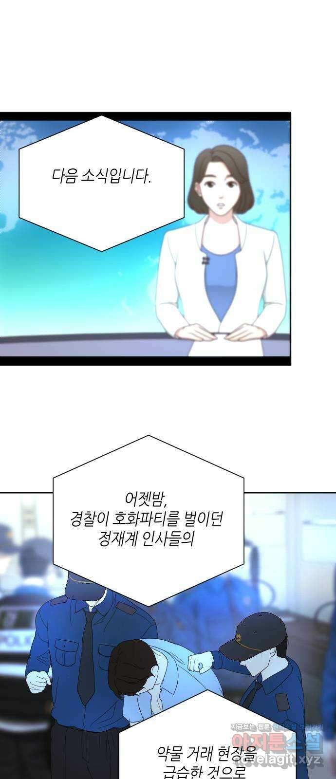 킬링대디 14화 1