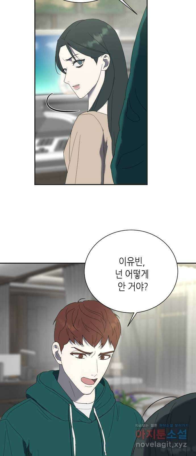 킬링대디 14화 4