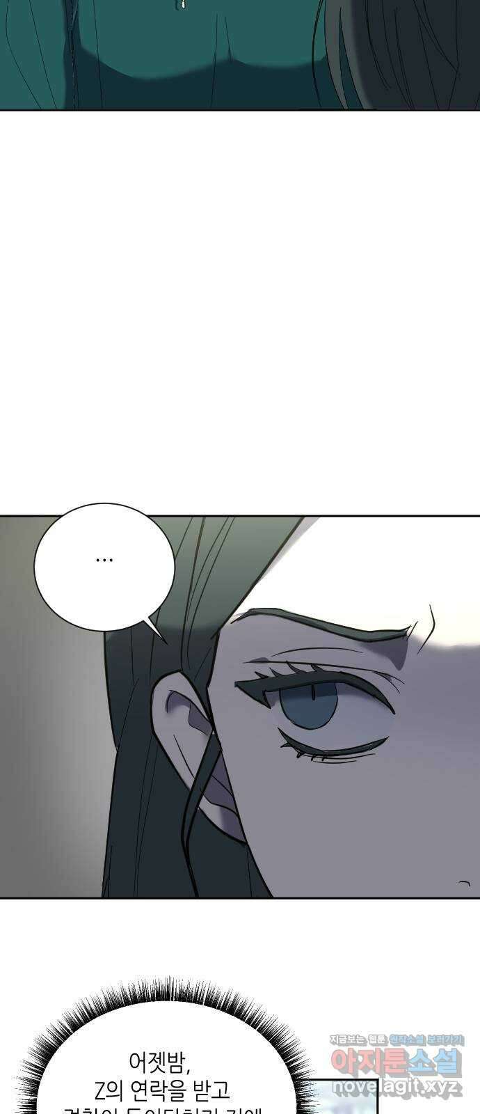 킬링대디 14화 5