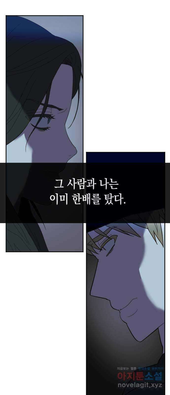 킬링대디 14화 7