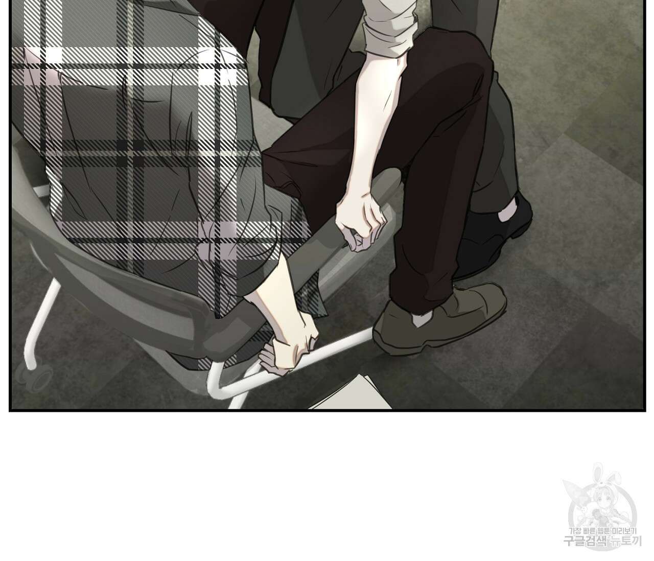 너드 프로젝트(Nerd Project) 18화 9