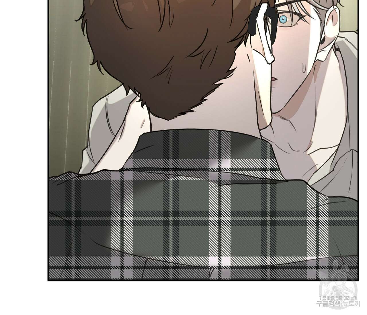 너드 프로젝트(Nerd Project) 18화 12