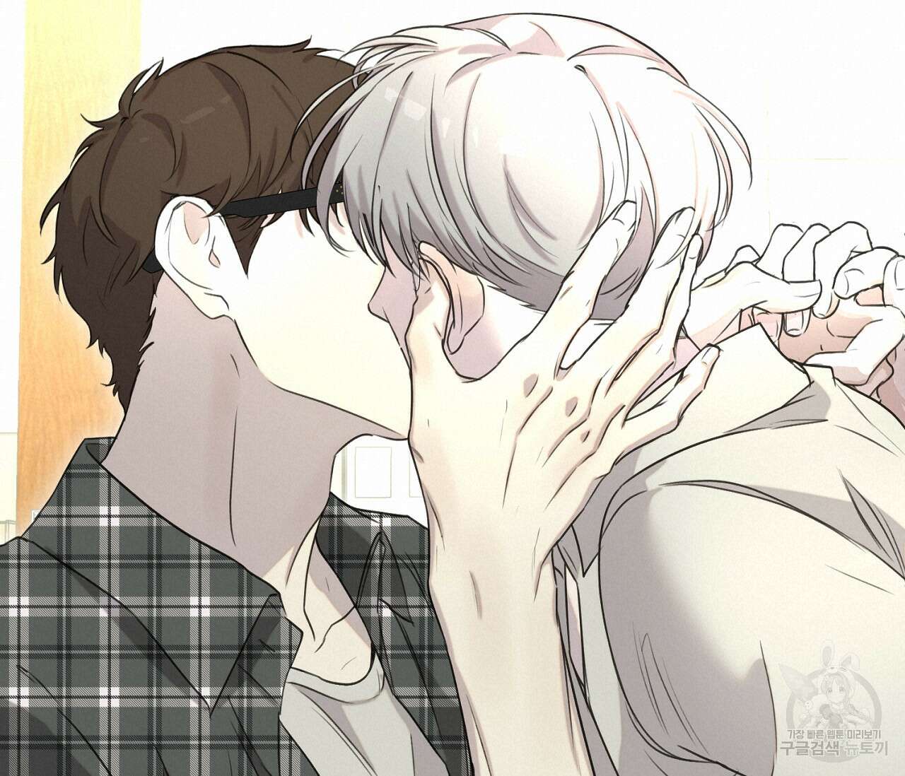 너드 프로젝트(Nerd Project) 18화 18