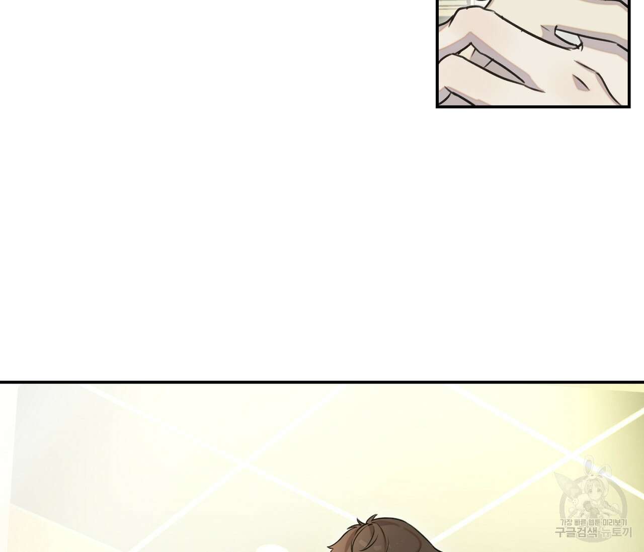 너드 프로젝트(Nerd Project) 18화 22