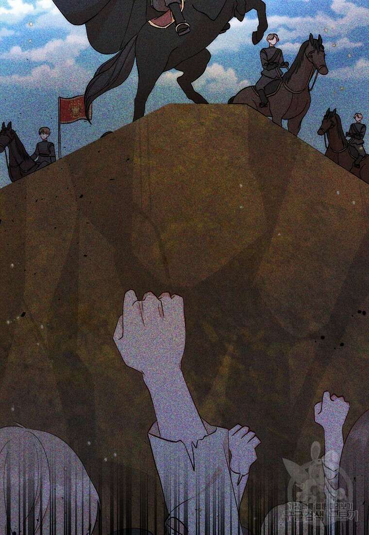 시한부 여주의 동생이 되었다 4화 6