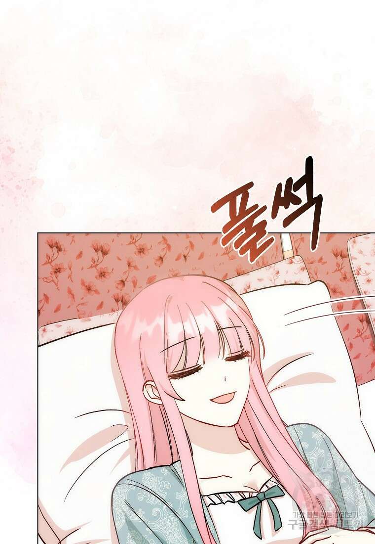 시한부 여주의 동생이 되었다 13화 16