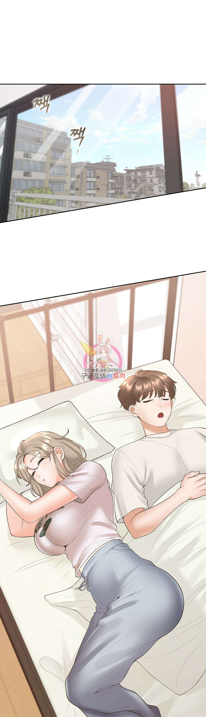 이층침대 37화 1