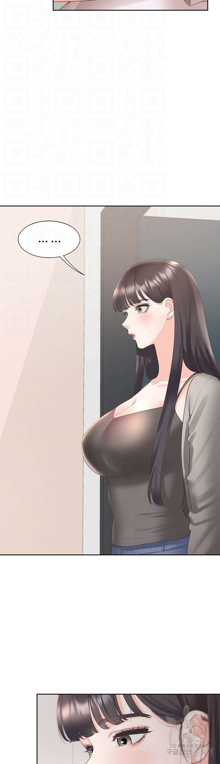 이층침대 37화 4