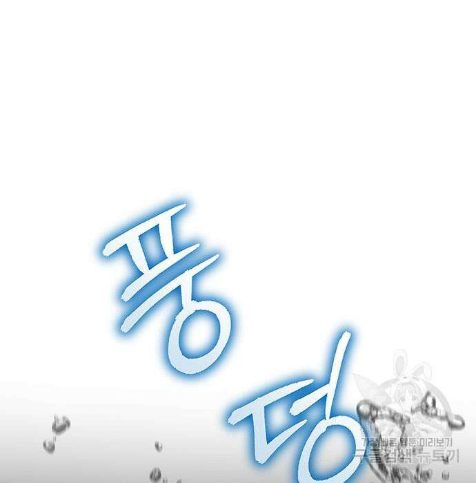 황후를 훔친 이는 누구인가 32화 33