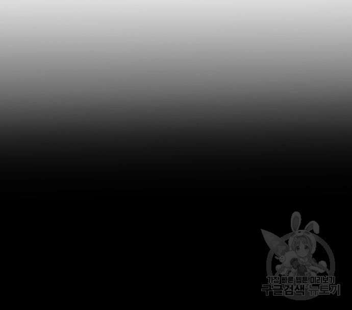황후를 훔친 이는 누구인가 32화 124