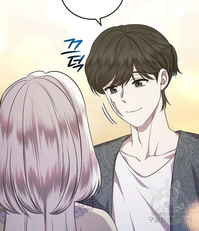 황후를 훔친 이는 누구인가 32화 128