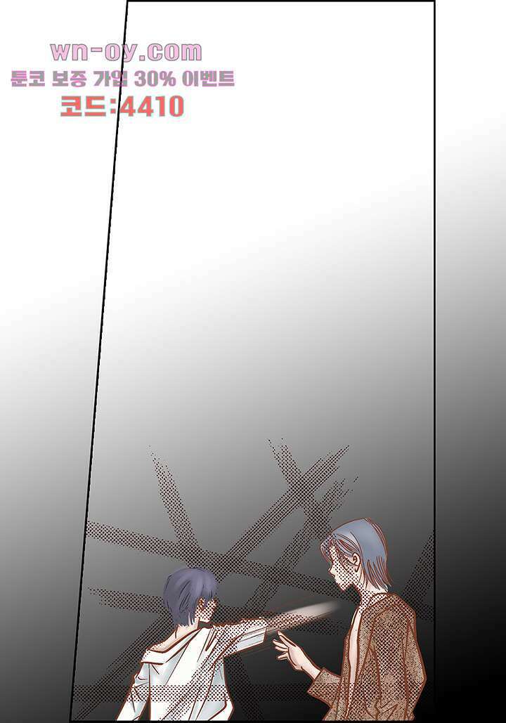 100의 그녀 70화 6