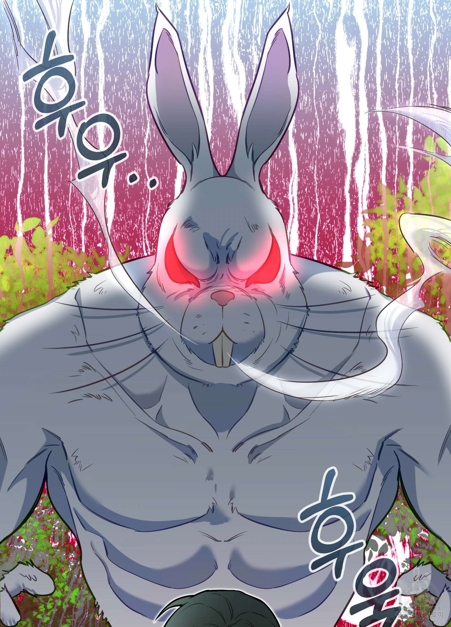 구른 김에 왕까지 23화 2