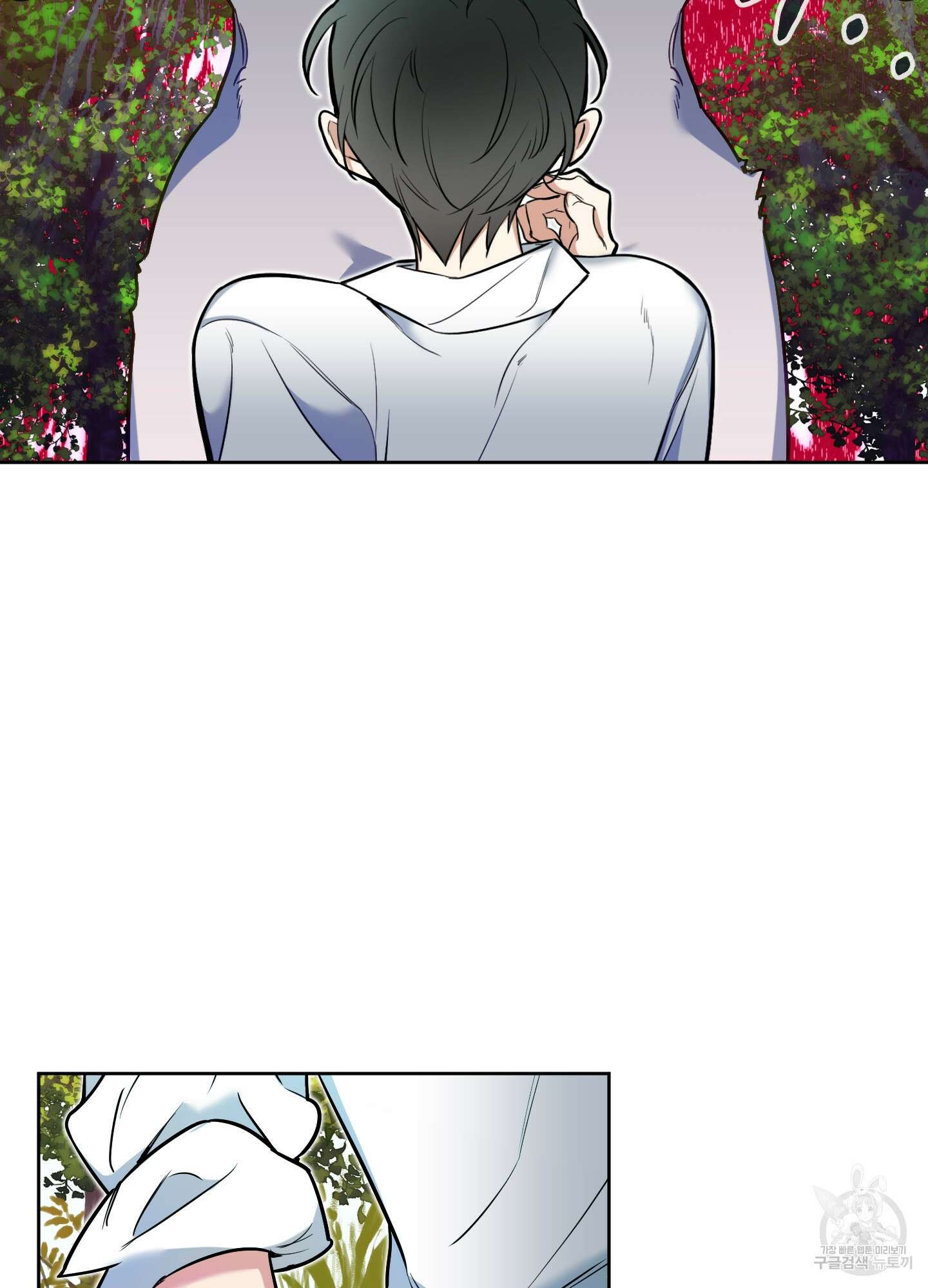 구른 김에 왕까지 23화 3