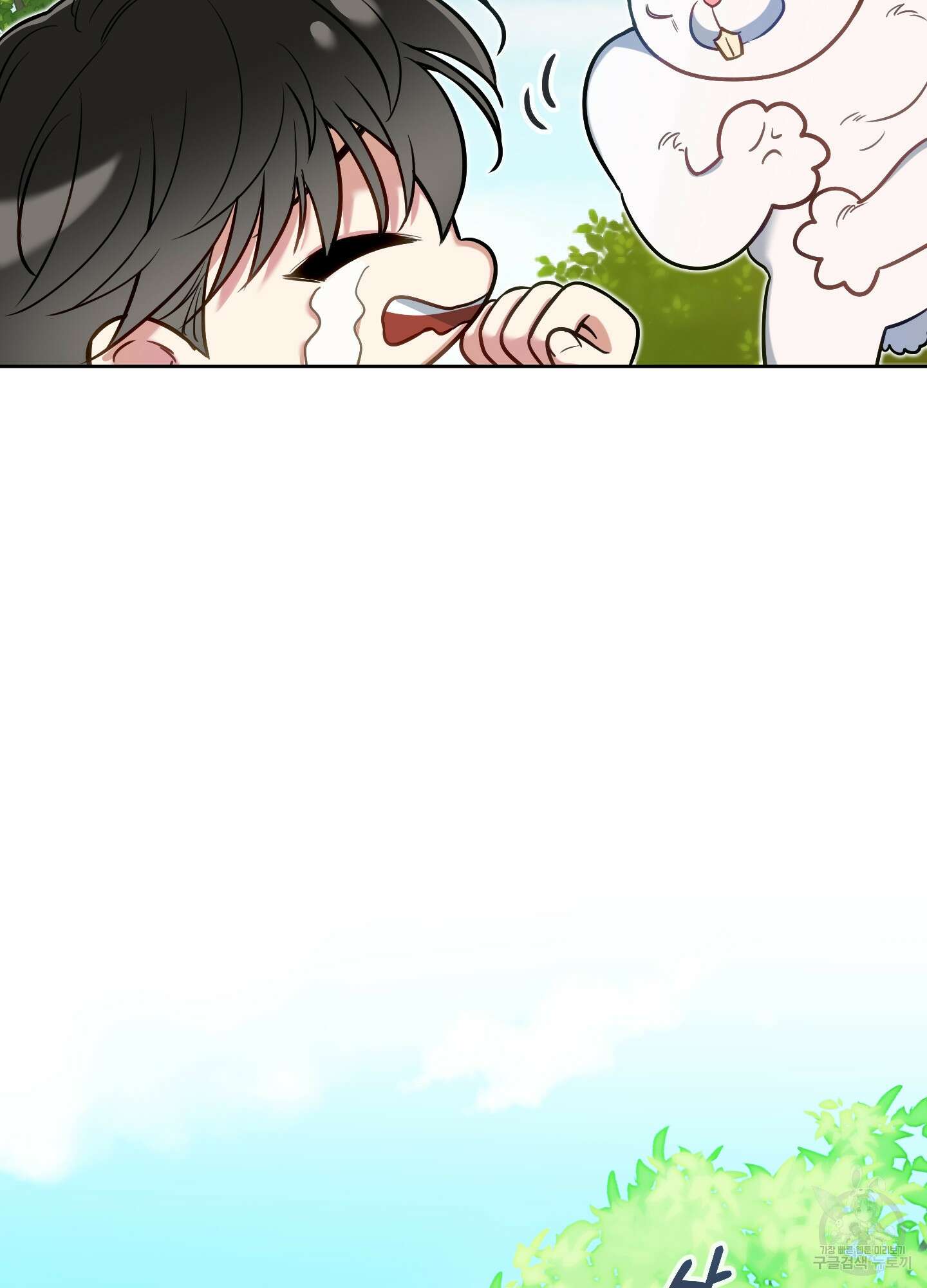 구른 김에 왕까지 23화 13