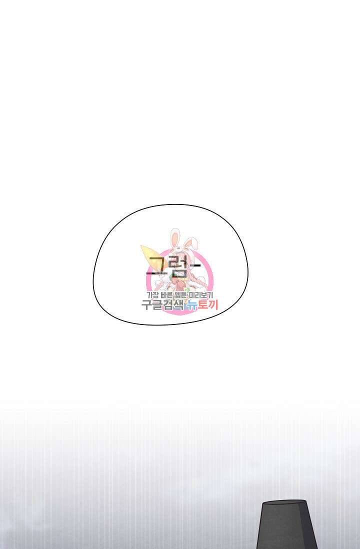 러브 WiFi-궁 49화 1