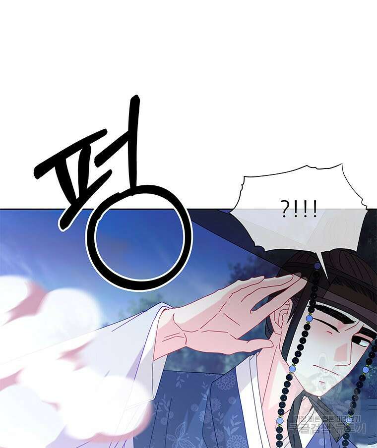 원님의 마법사 31화 110