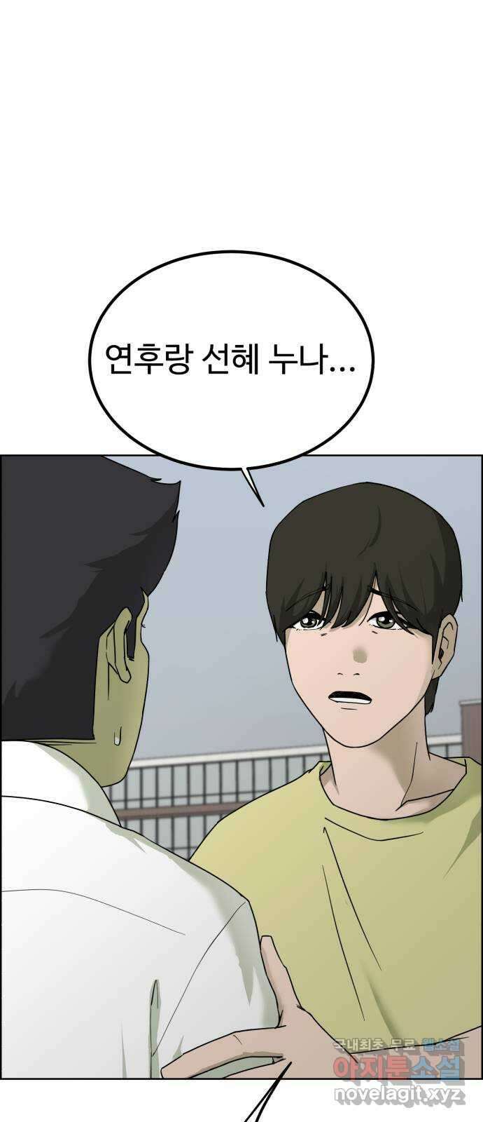 불쌍해야 하는 남자 24화 1