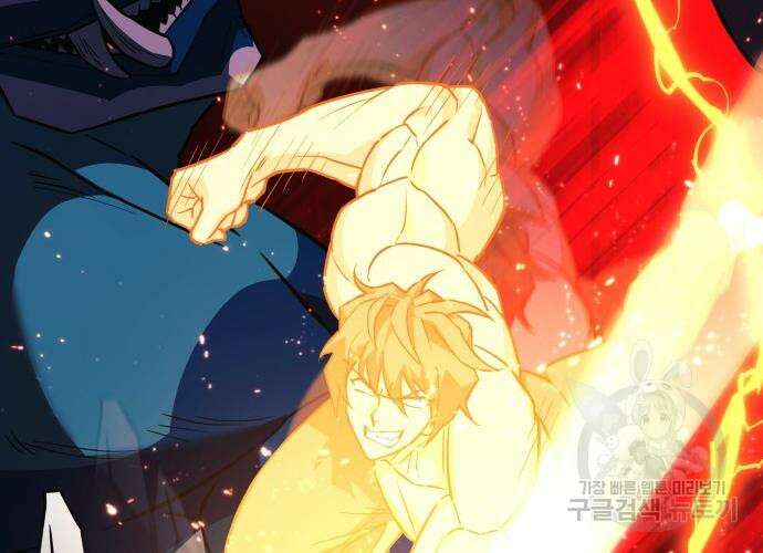 일신상의 이유로 잠시 휴재합니다 64화 29