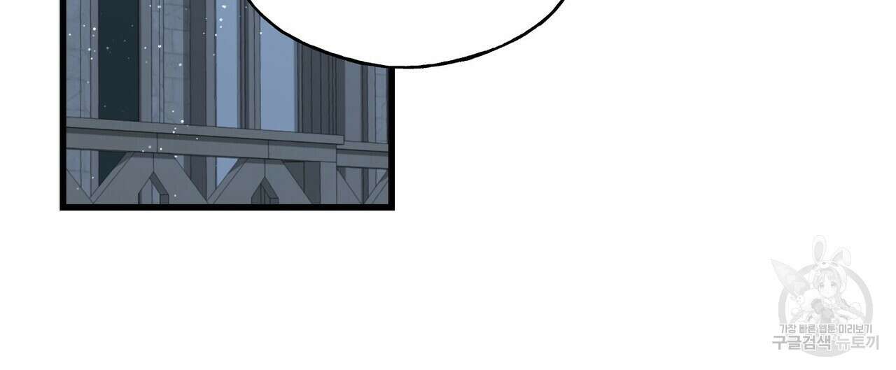까마귀는 반짝이는 것을 좋아해 104화 4