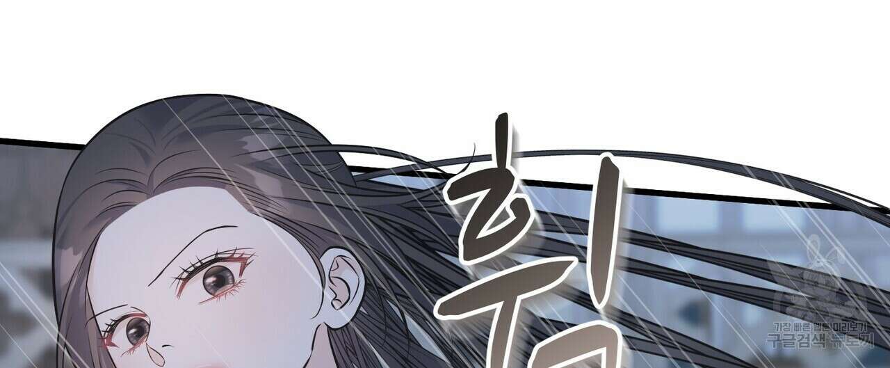 까마귀는 반짝이는 것을 좋아해 104화 28