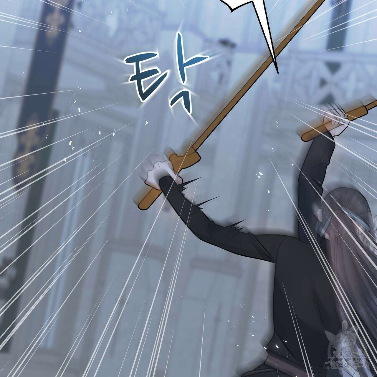 까마귀는 반짝이는 것을 좋아해 104화 34