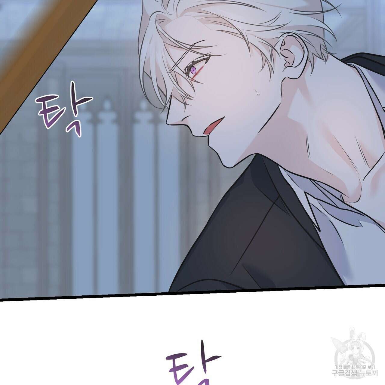까마귀는 반짝이는 것을 좋아해 104화 37
