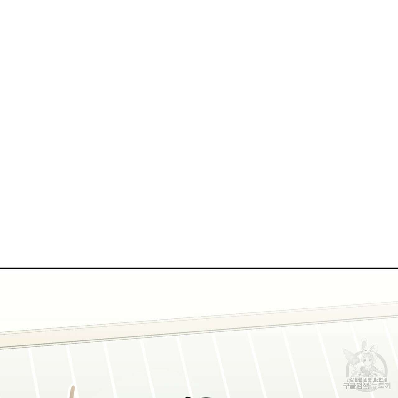 젠틀 포레스트 16화 10