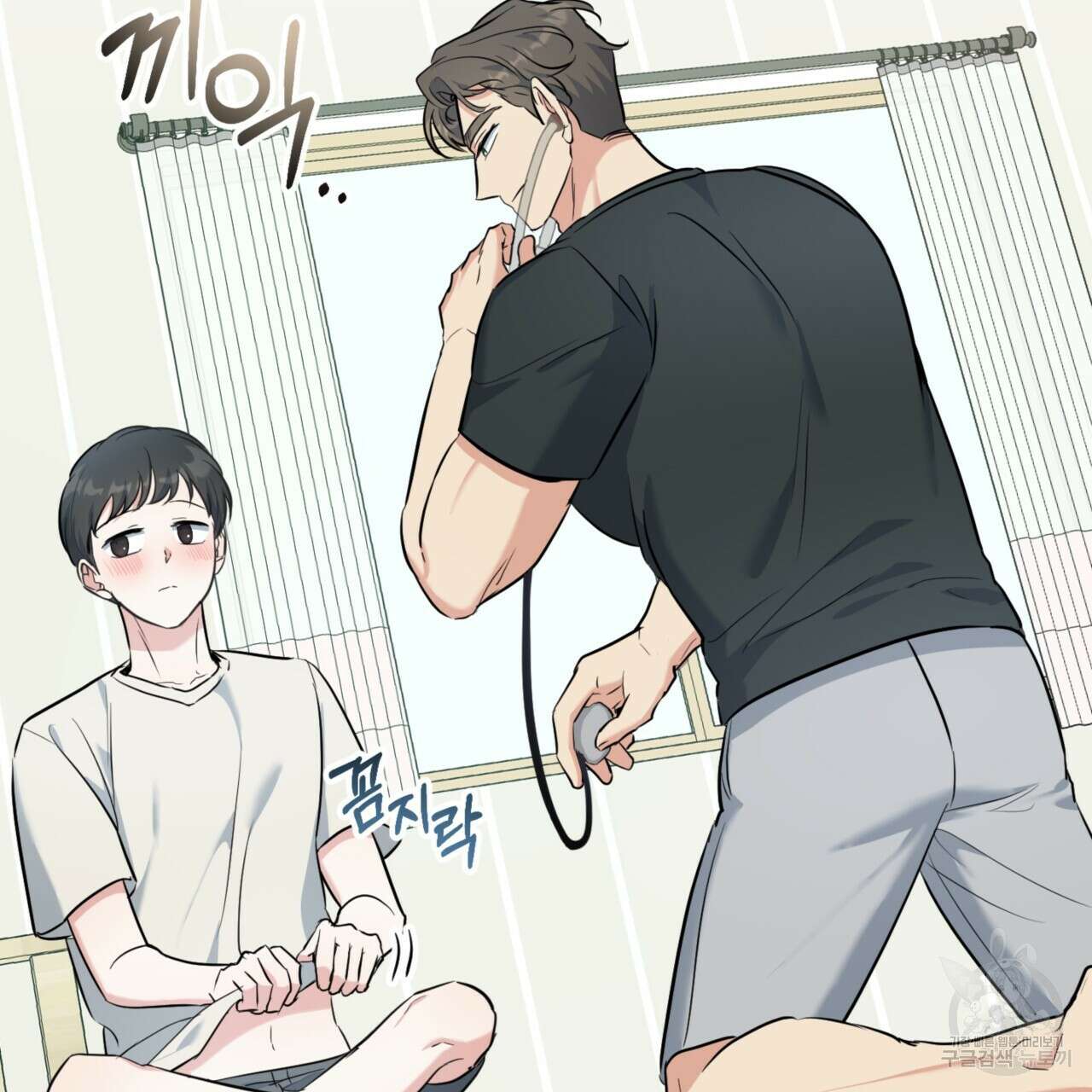 젠틀 포레스트 16화 11